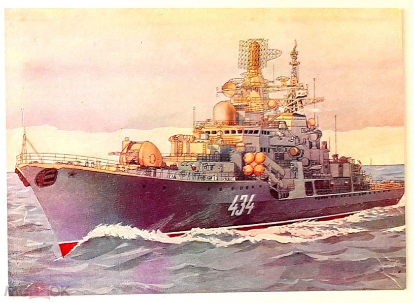 Эскадренный миноносец безупречный