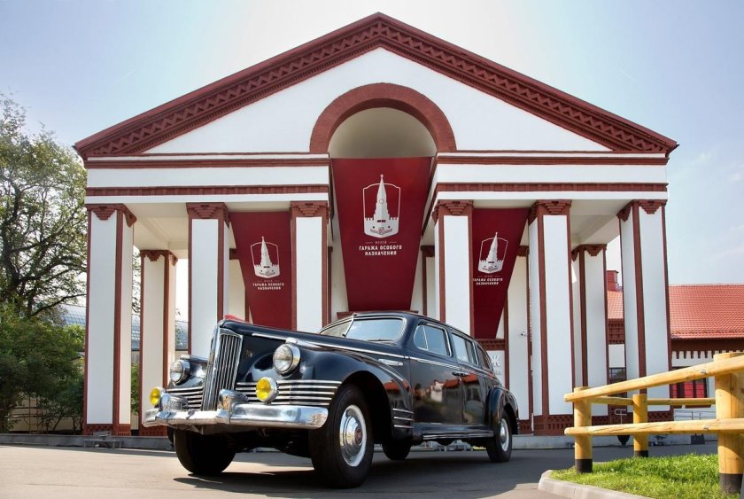 Музей гаража особого назначения ФСО России ВДНХ