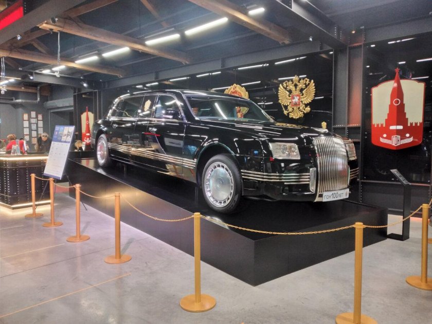 Музей гаража особого назначения