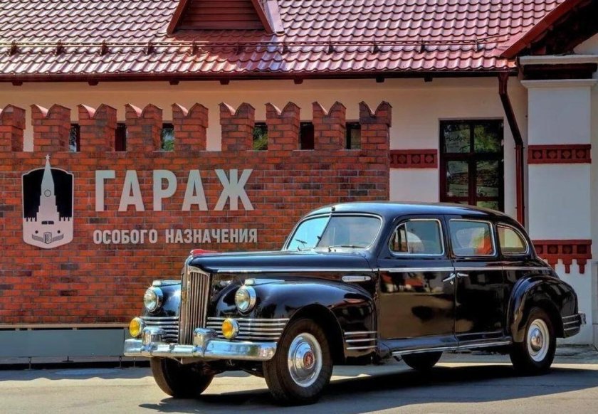 Музей гаража особого назначения на вднх