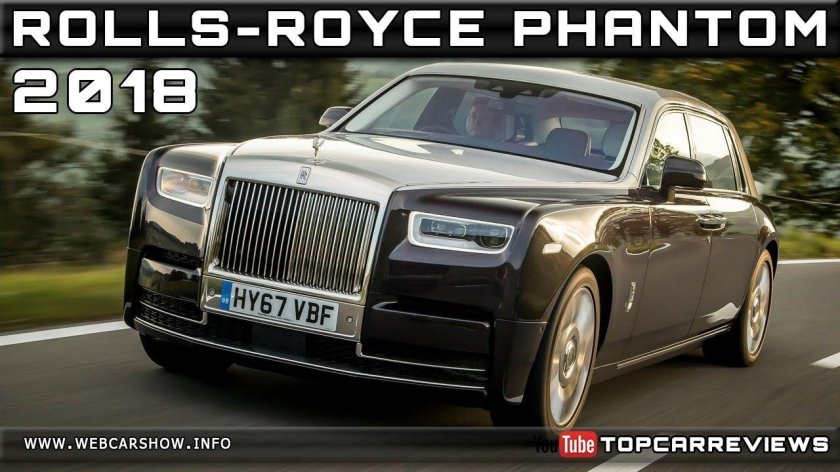 Роллс Ройс Фантом 2018