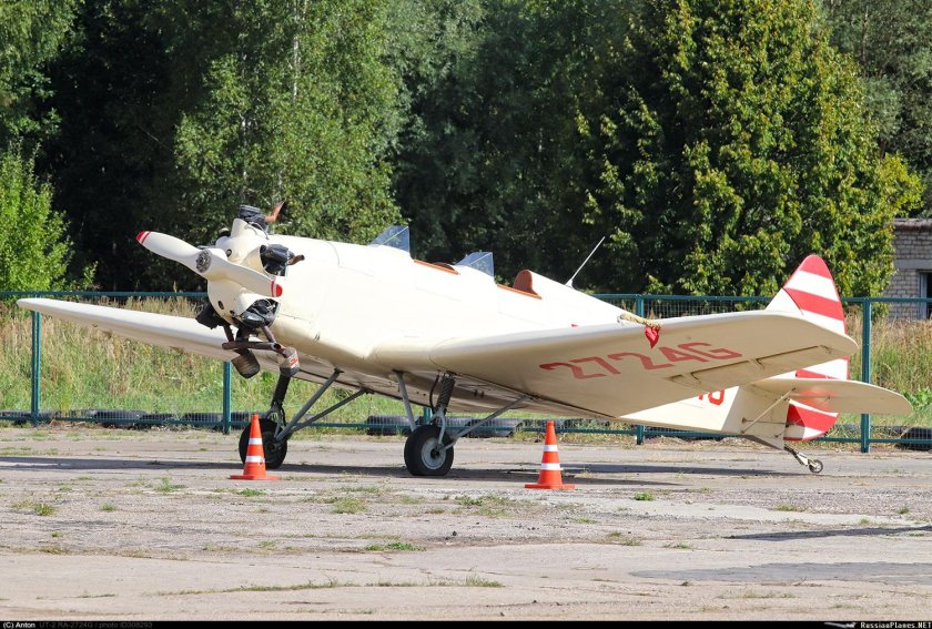 "Яковлев УТ-2