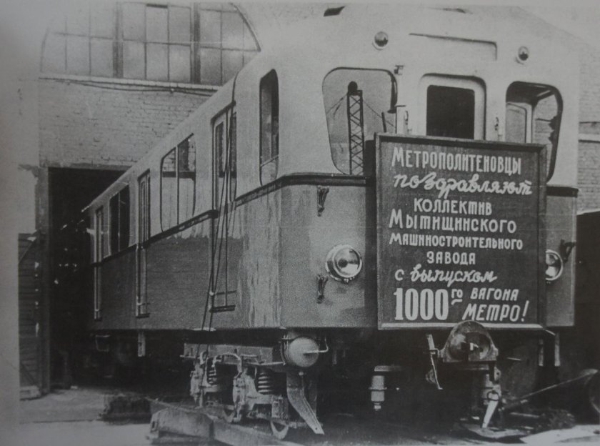 Вагоностроительный завод в Мытищах 19 век