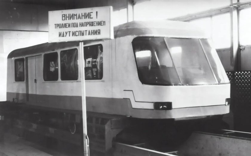 ТП-05 Маглев