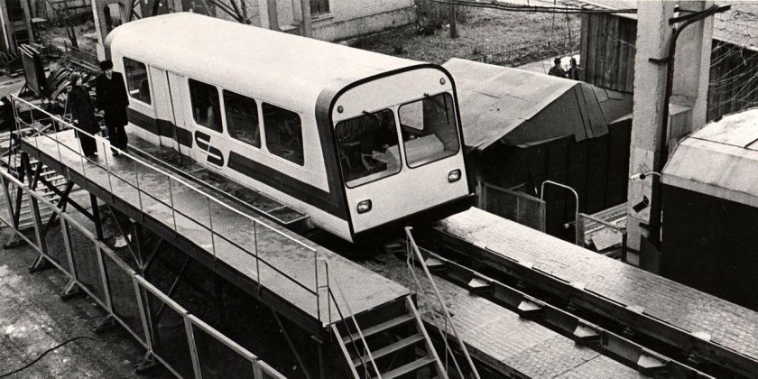 ТП-05 Маглев