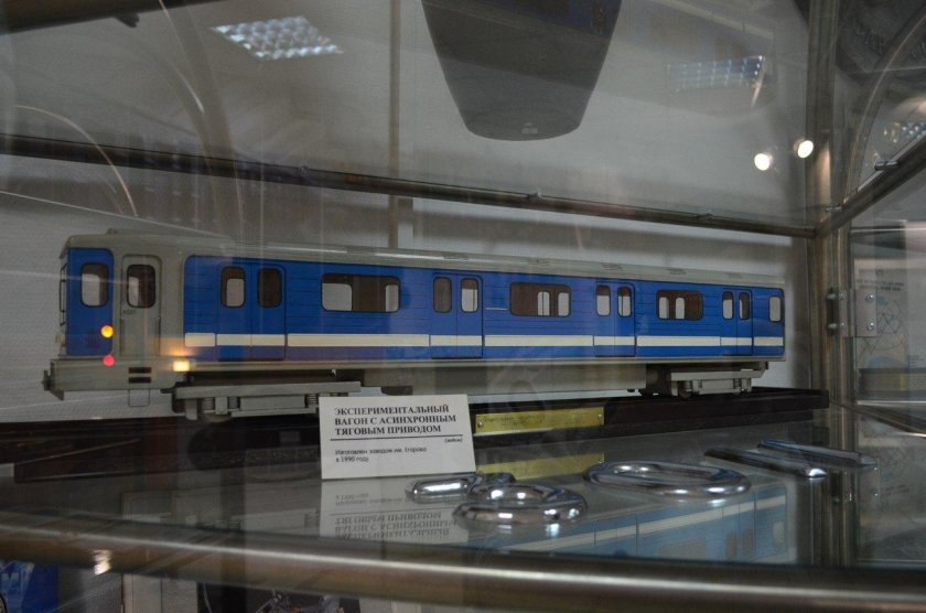 Музей Санкт-Петербургского метрополитена