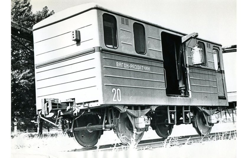 Вагон раздатчик