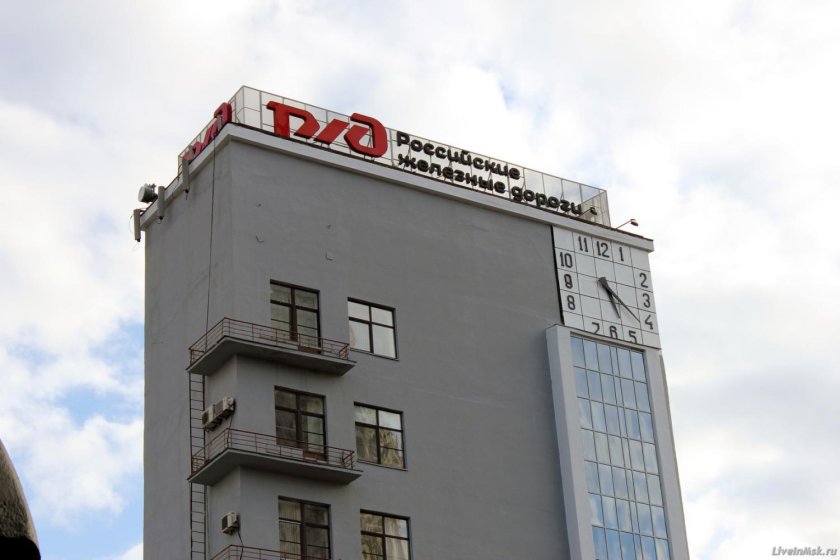 Главное здание РЖД В Москве