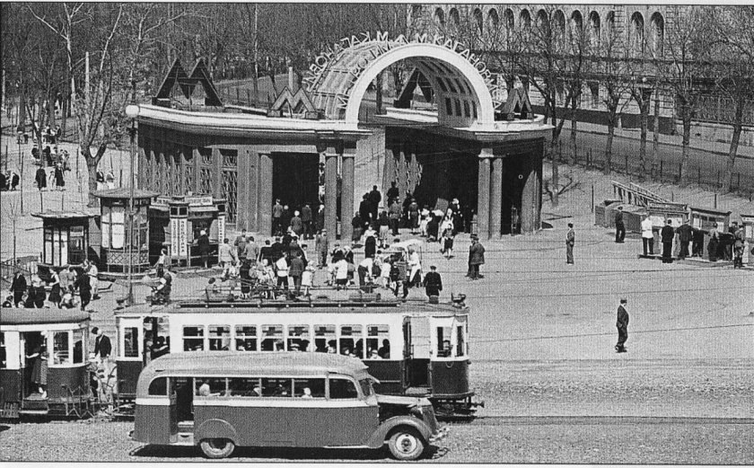 Метро дворец советов 1935