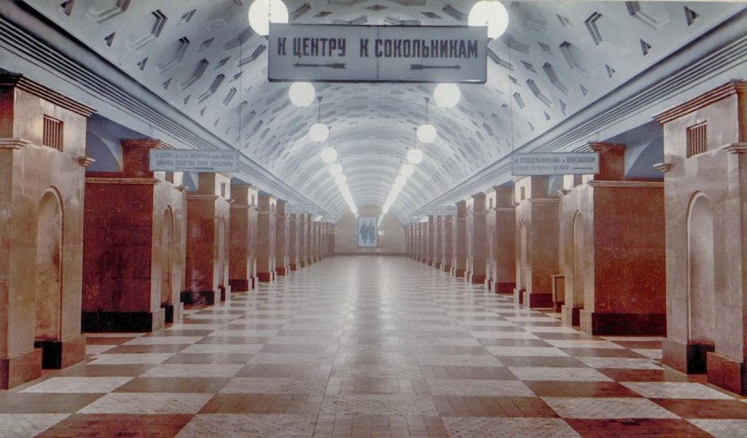 Станция красные ворота 1935