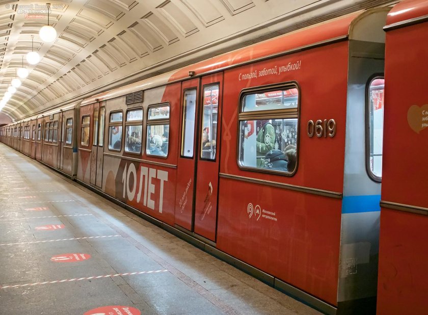 Метро метрополитен