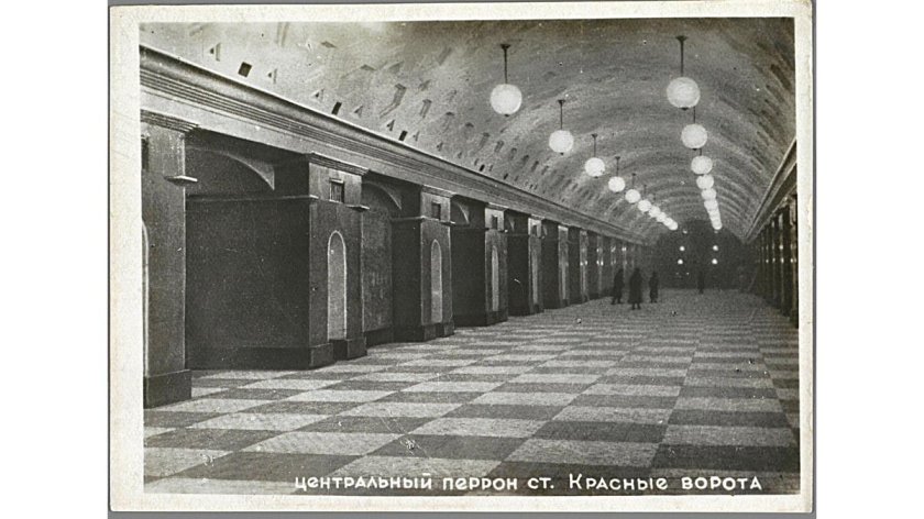 Метро красные ворота 1935