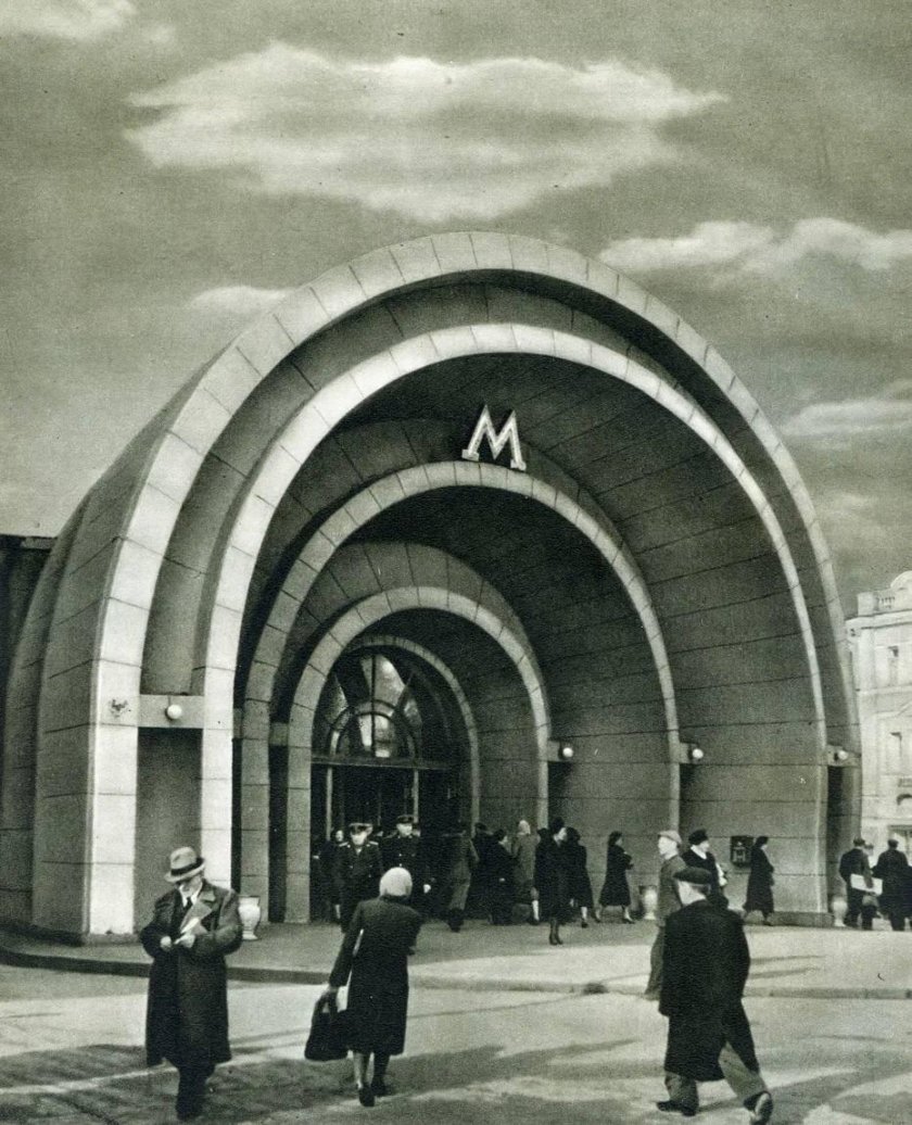 Станция красные ворота 1935