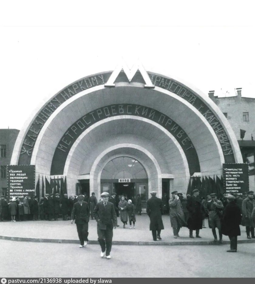 Южный Наземный вестибюль станции метро красные ворота, Москва