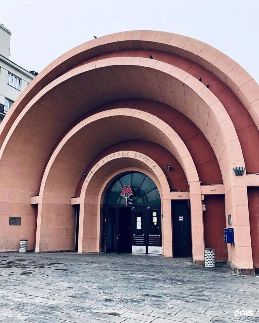 Вестибюль метро красные ворота