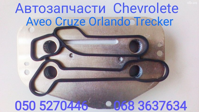 Теплообменник Шевроле Круз 1.8