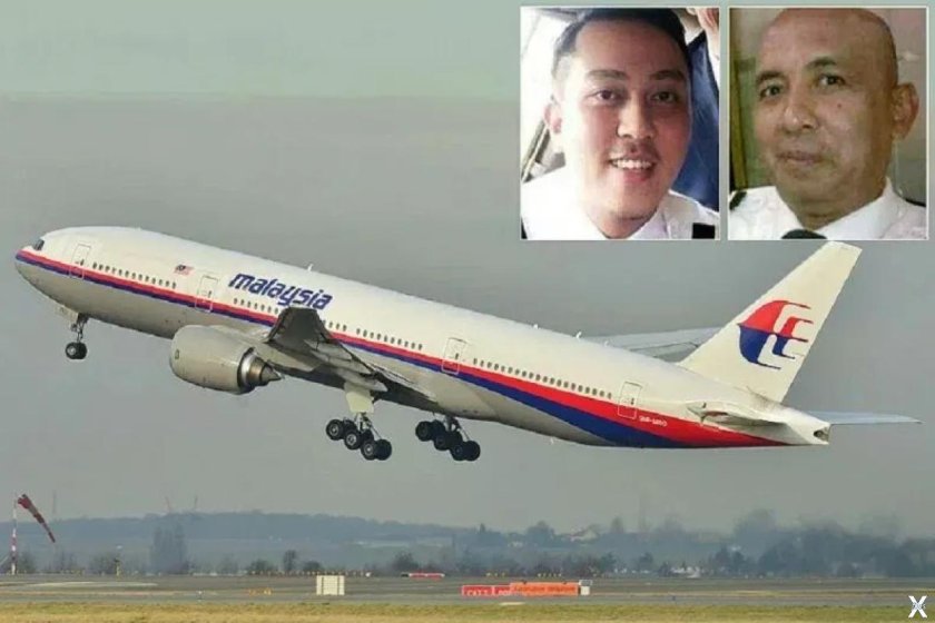 Боинг 777 Малайзия рейс mh370