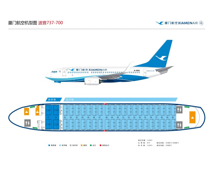 Боинг 737 700 салон