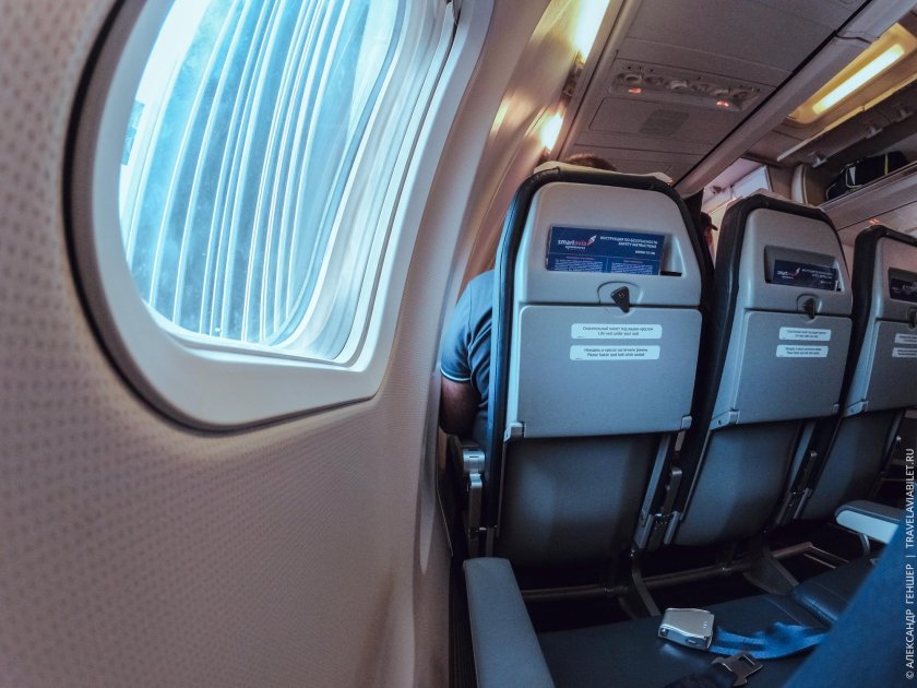 Смарт авиа 737-800