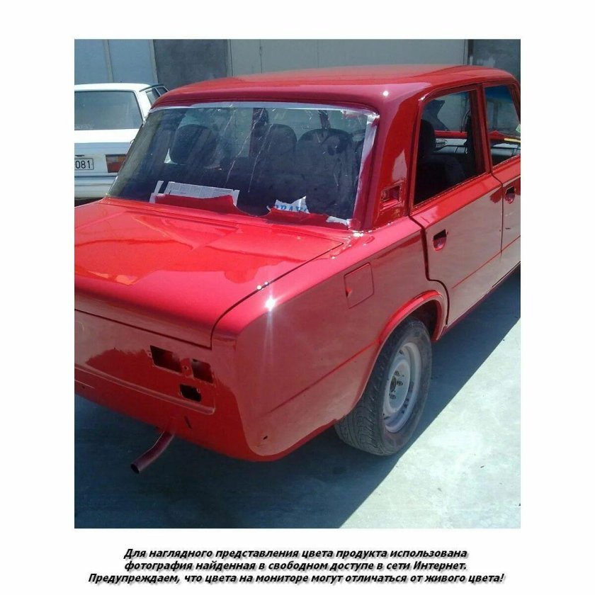 ВАЗ Рубин 110