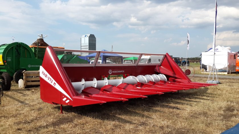 Жатка наш 1273м