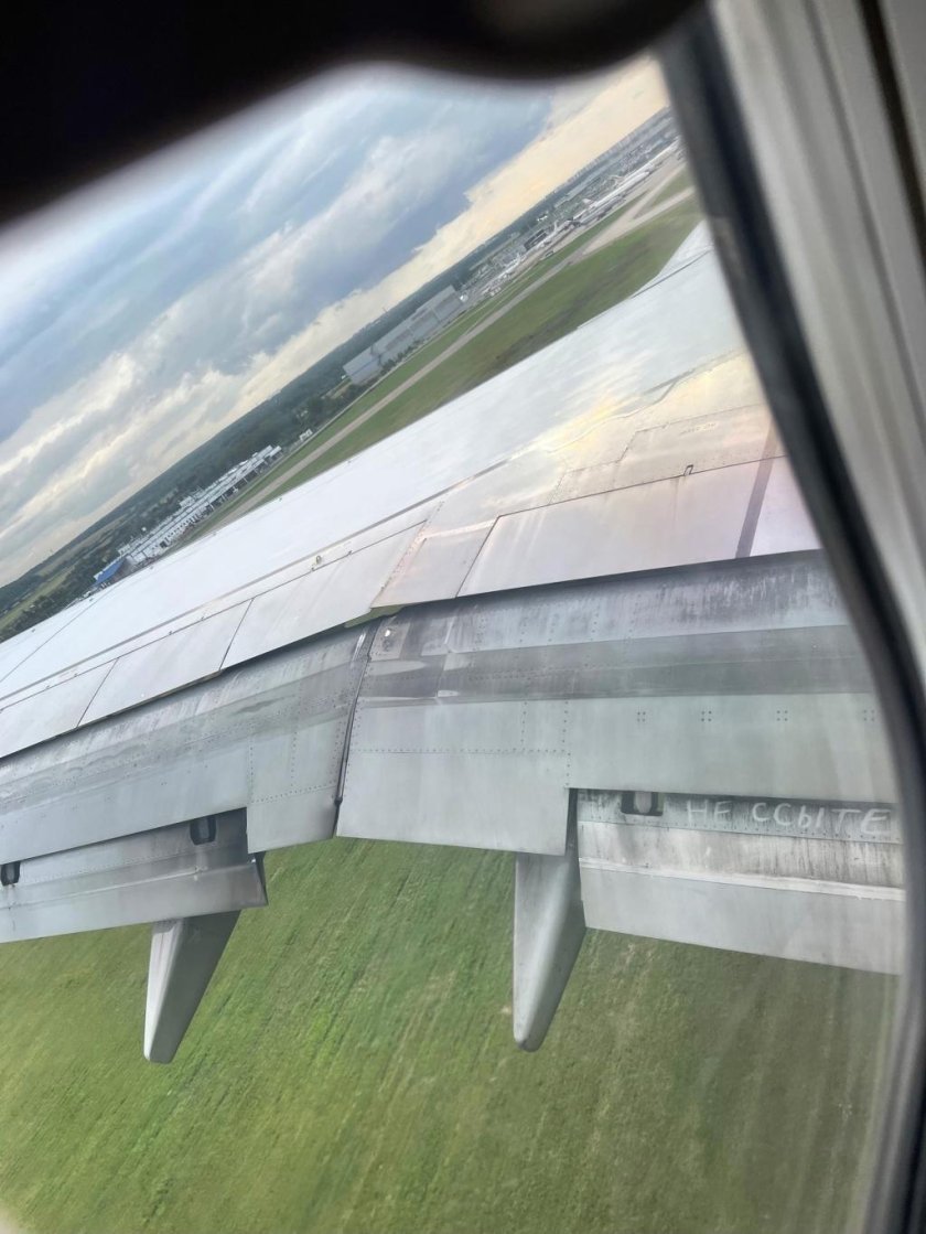 Крыло самолета