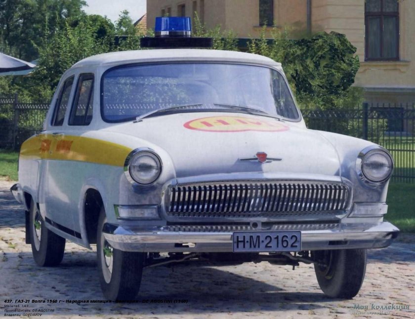 ГАЗ 21 Волга милиция