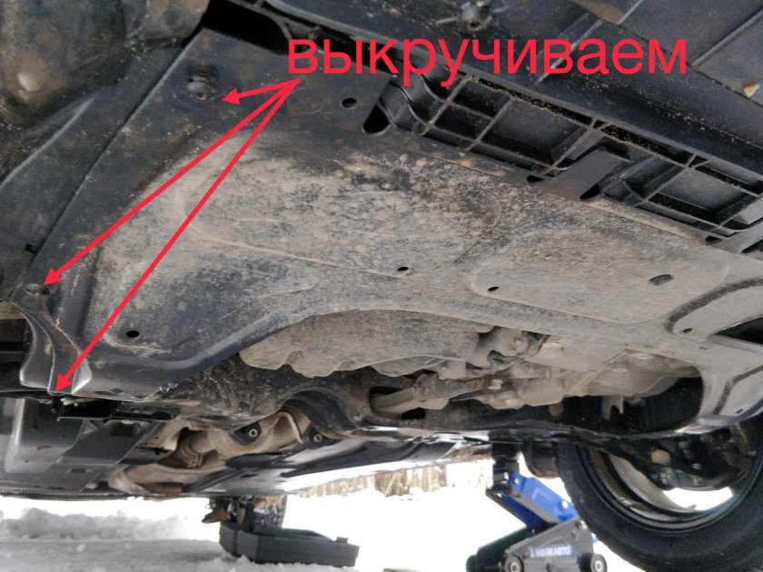 Шкода Рапид 1.4 днище