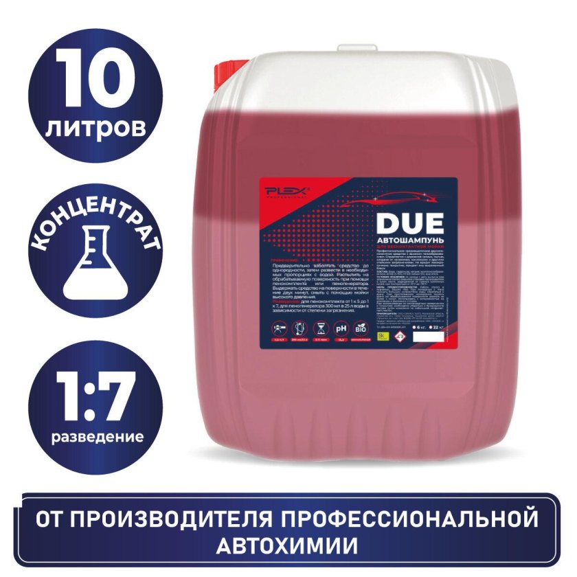 Антифриз Marshall g12+