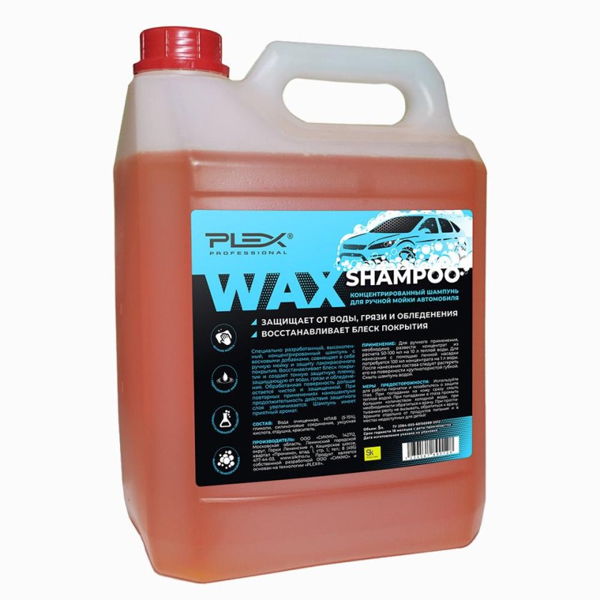 Plex для раковины