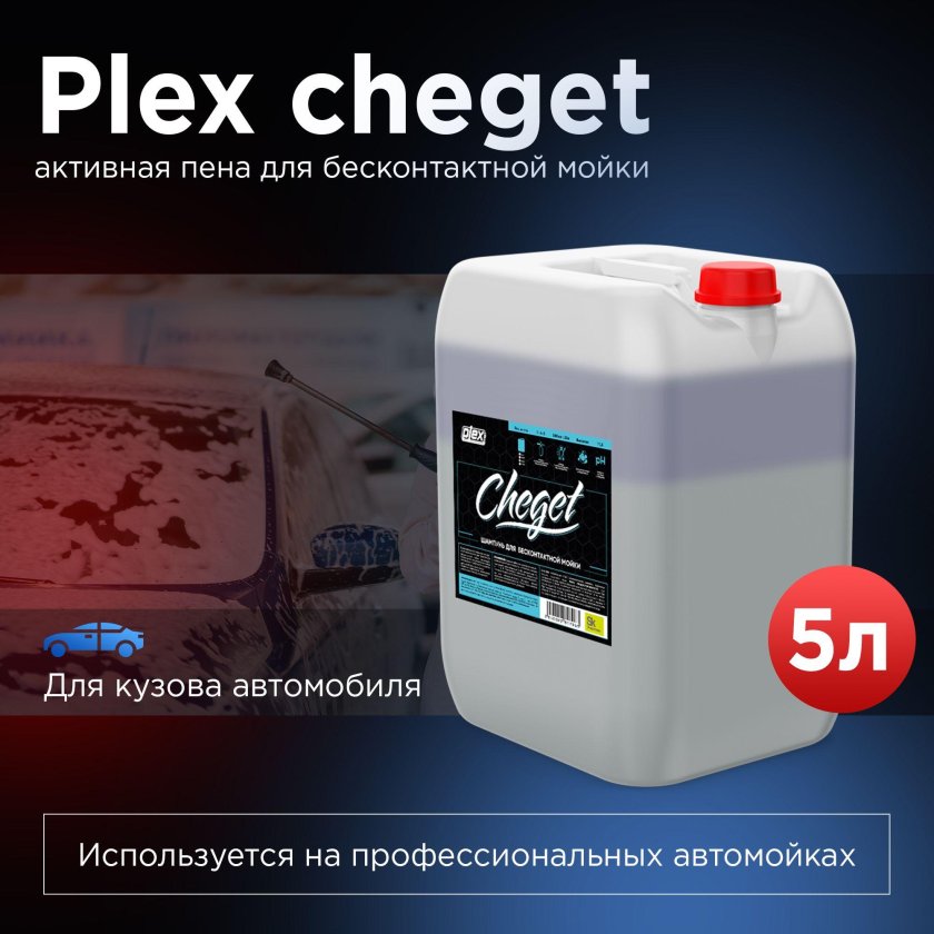 Effect Вита 202 средство для мытья посуды, 1л