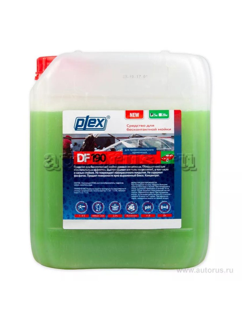 Шампунь для бесконтактной мойки plex skif-20 20л