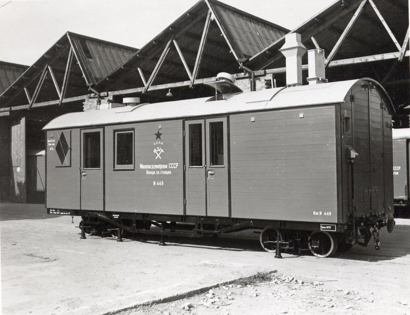 Паровая электростанция ППЭС-40