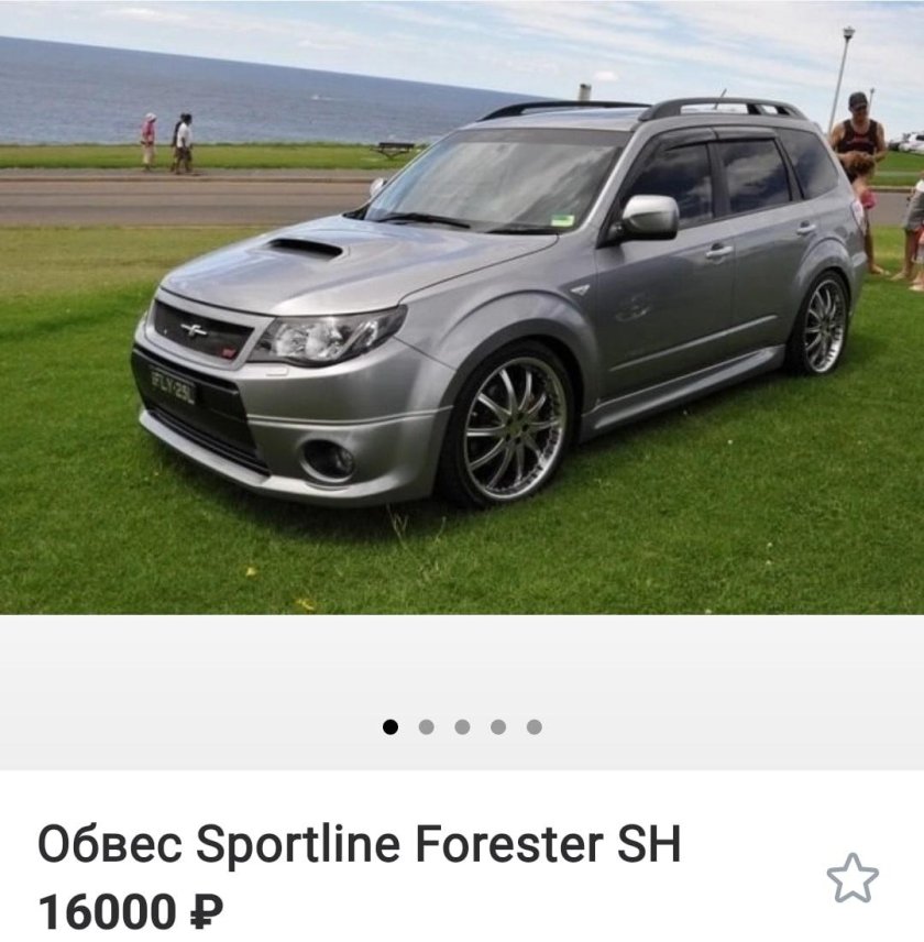 Subaru Forester sh5