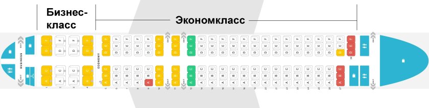 Расположение мест Боинг 737 900 er