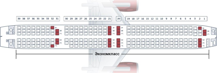 Боинг 737-900 Северный ветер схема салона