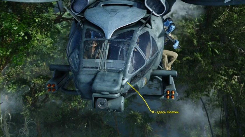 Вертолет at-99 Scorpion