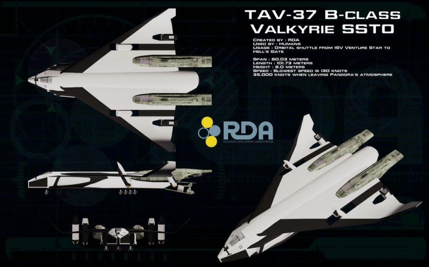 Avatar шаттл Валькирия