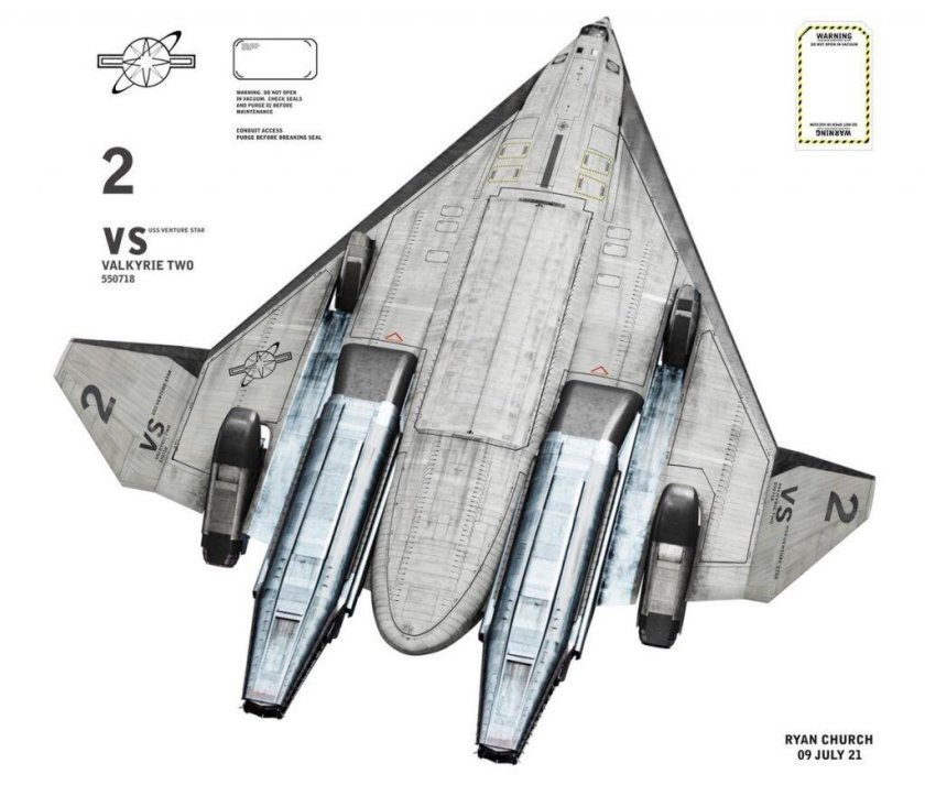 Шаттл Валькирия кабина