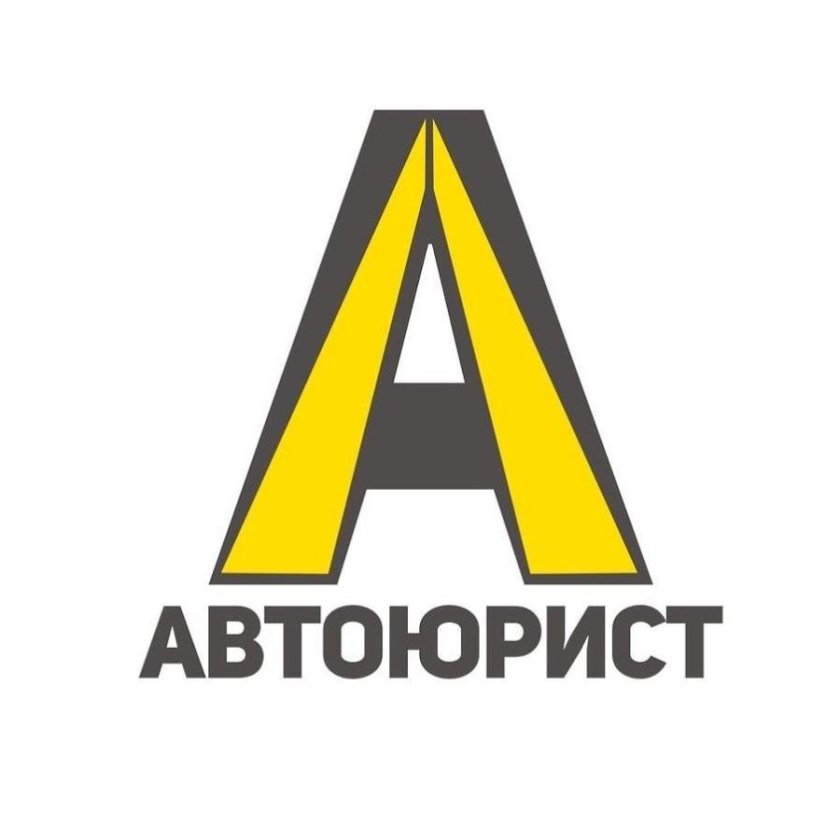 Компания автоюрист