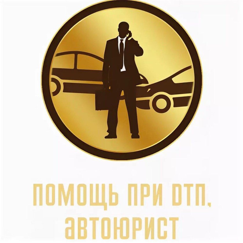 Логотип автоюриста