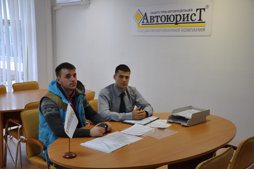 Авто юрист консультации