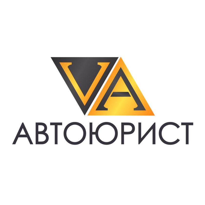 Логотип автоюриста