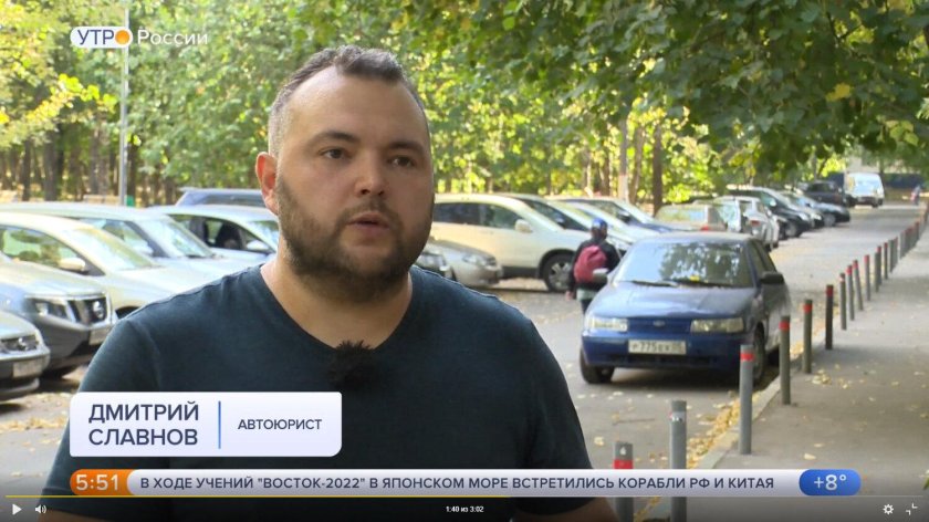 Славнов Дмитрий автоюрист