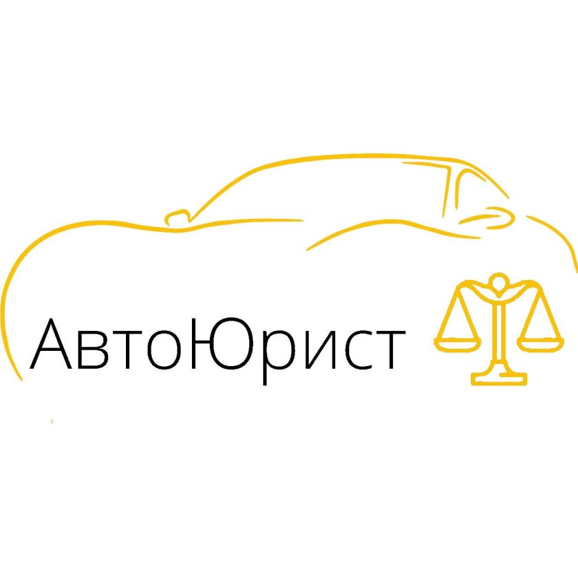 Автоюристы логотипы