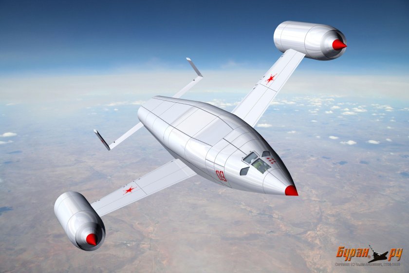 Silbervogel бомбардировщик