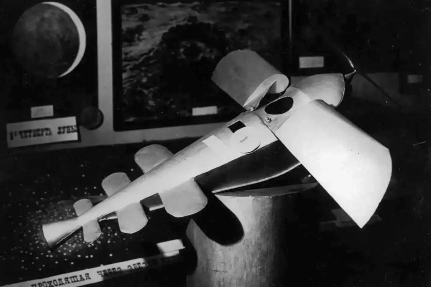 Первая мировая выставка межпланетных аппаратов и механизмов 1927