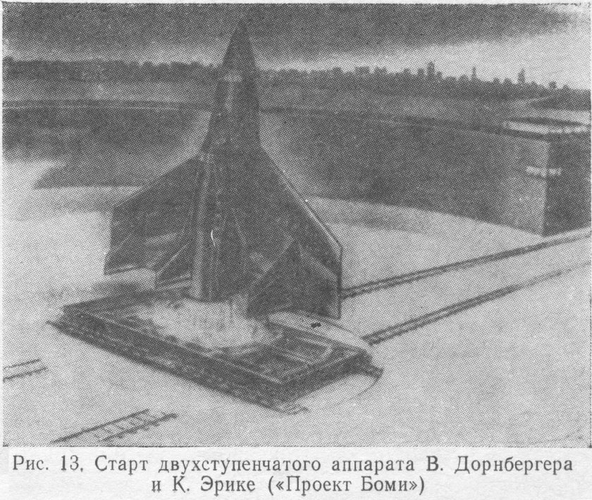 Эйген Зенгер