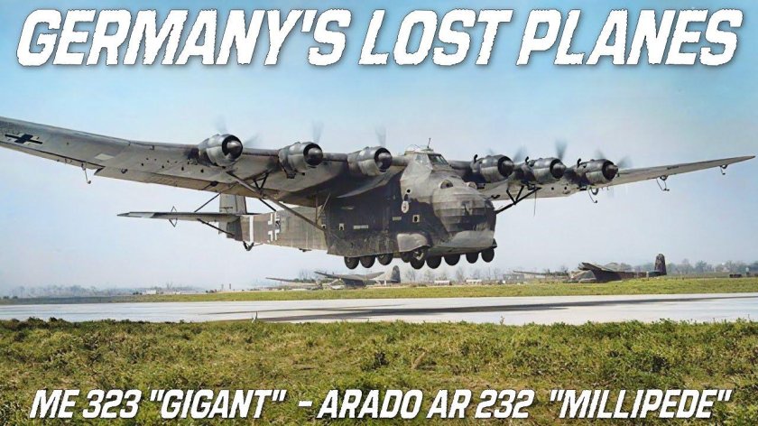 Мессершмитт ме 323 гигант