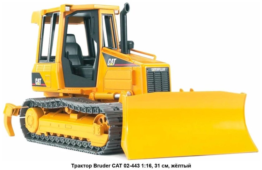 Бульдозер гусеничный bruder cat